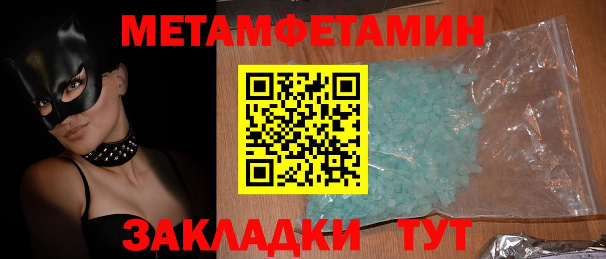 Амфетамин  Вход с VPN  Дивногорск  АМФЕТАМИН 97% 