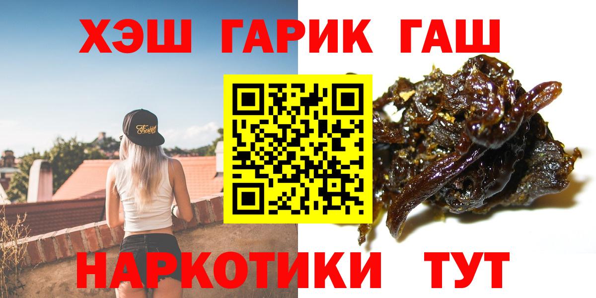 ГАШИШ  ГАШИШ hashish  Вход с VPN  Дивногорск  ГАШИШ ice o lator 