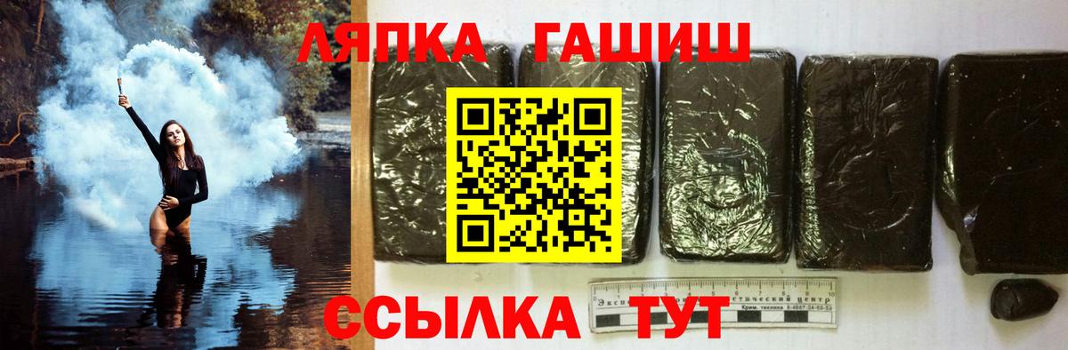 Гашиш 40% ТГК Дивногорск