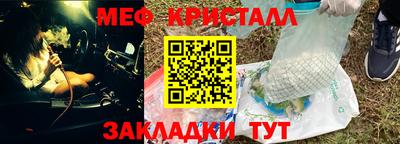 шишки Ликино-Дулёво