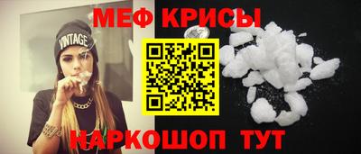 ешки Лесосибирск