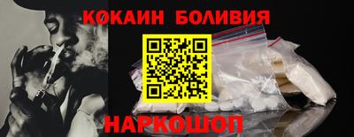 ешки Лесосибирск