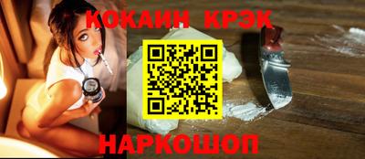 ешки Лесосибирск