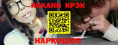 ешки Лесосибирск