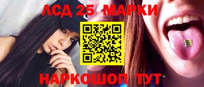 шишки Ликино-Дулёво