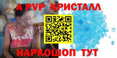 mdpv Ливны