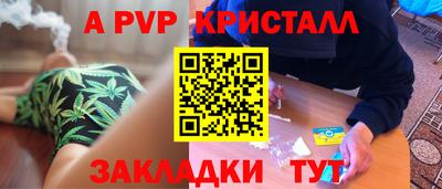 mdpv Ливны