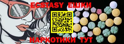 шишки Ликино-Дулёво