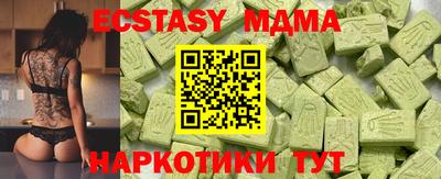 ешки Лесосибирск