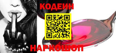 ешки Лесосибирск