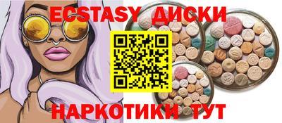 шишки Ликино-Дулёво