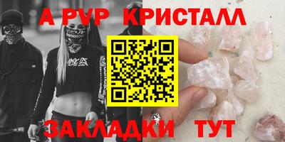 шишки Ликино-Дулёво