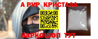 mdpv Ливны
