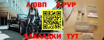 mdpv Ливны