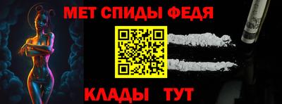 mdpv Ливны