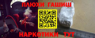 ешки Лесосибирск