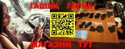 ешки Лесосибирск