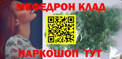 ешки Лесосибирск