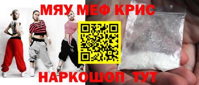 mdpv Ливны