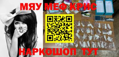 ешки Лесосибирск