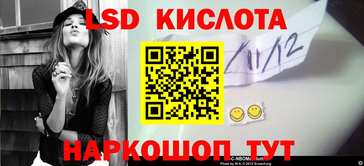 Лсд 25 экстази ecstasy  Вход с VPN  Дивногорск 