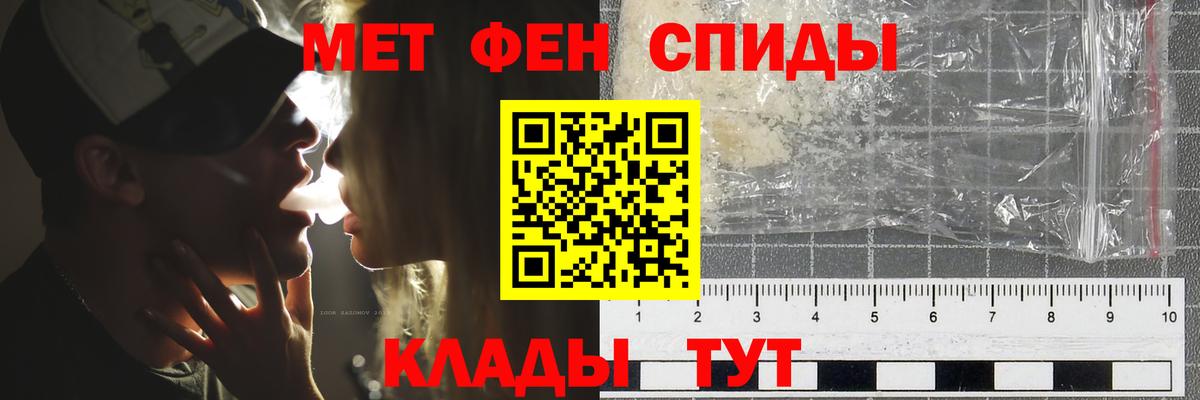 МЕТАМФЕТАМИН Декстрометамфетамин 99.9% Дивногорск