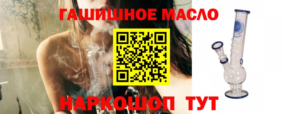 ТГК вейп Дивногорск