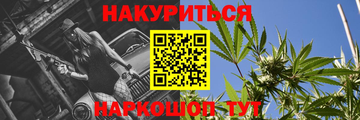 Канабис Bruce Banner  Вход с VPN  Дивногорск  МАРИХУАНА OG Kush  Бошки марихуана конопля 